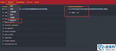 FM2016 高潜DDT补丁_for_v16.30