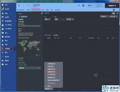 FM2017 基于v17.3的-8.5以上潜力&24岁以下固潜160+候选名单(shortlist）