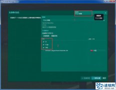 FM2017 存档类的球员及球场汉化补丁