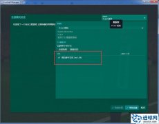 FM2017 资料库中文化补丁v1.515（存档类|05月15日更新）