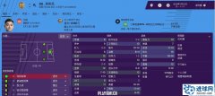 FM2019 CUT-OUT原版风格的中超头像补充包v1.0