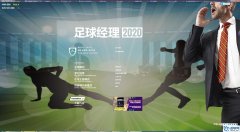 FM2020 韩国混血皮肤 DOG SKIN1.0自改版