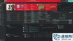 FM2020_TCS皮肤包v1.4