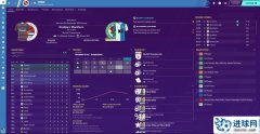 FM2020_Rensie紫色系风格皮肤包v11.29