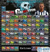 PES2013 全高清的球鞋包v2_by_SGangster