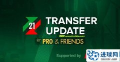 FM2021_pro最新转会数据包v1.0[更新至11.24]