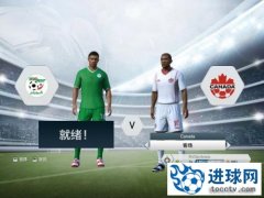 《FIFA 14》创造中心大补v2.0