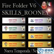 PES2013 耐克13-14赛季足球包 by skills Rooney