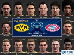 PES2013 欧冠决赛拜仁vs多特的高清脸型包