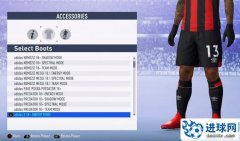 FIFA19_WZRD球鞋补丁v1