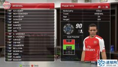 PES2014 基于德补v4.4的转会、球衣、球鞋等更新包！