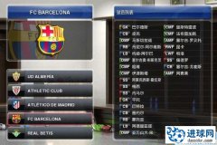 PES2014 基于德补v1.0的球员名汉化补丁