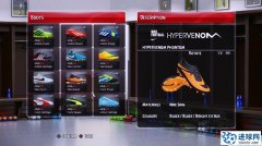 PES2014 MyPES14补丁v1.1[新字体、裁判服、球鞋包等]